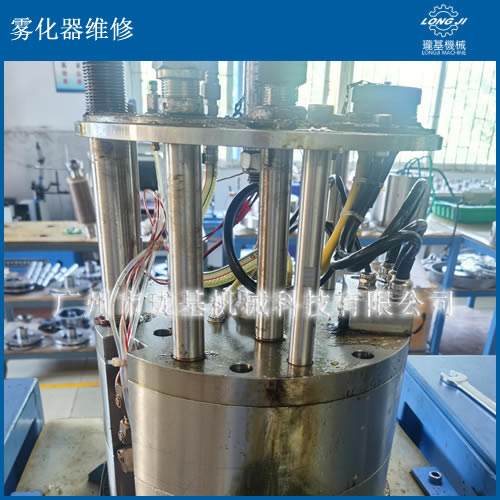 霧化器維修(尼魯、西格斯、KS900)