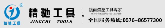 廣州市瓏基機(jī)械科技有限公司